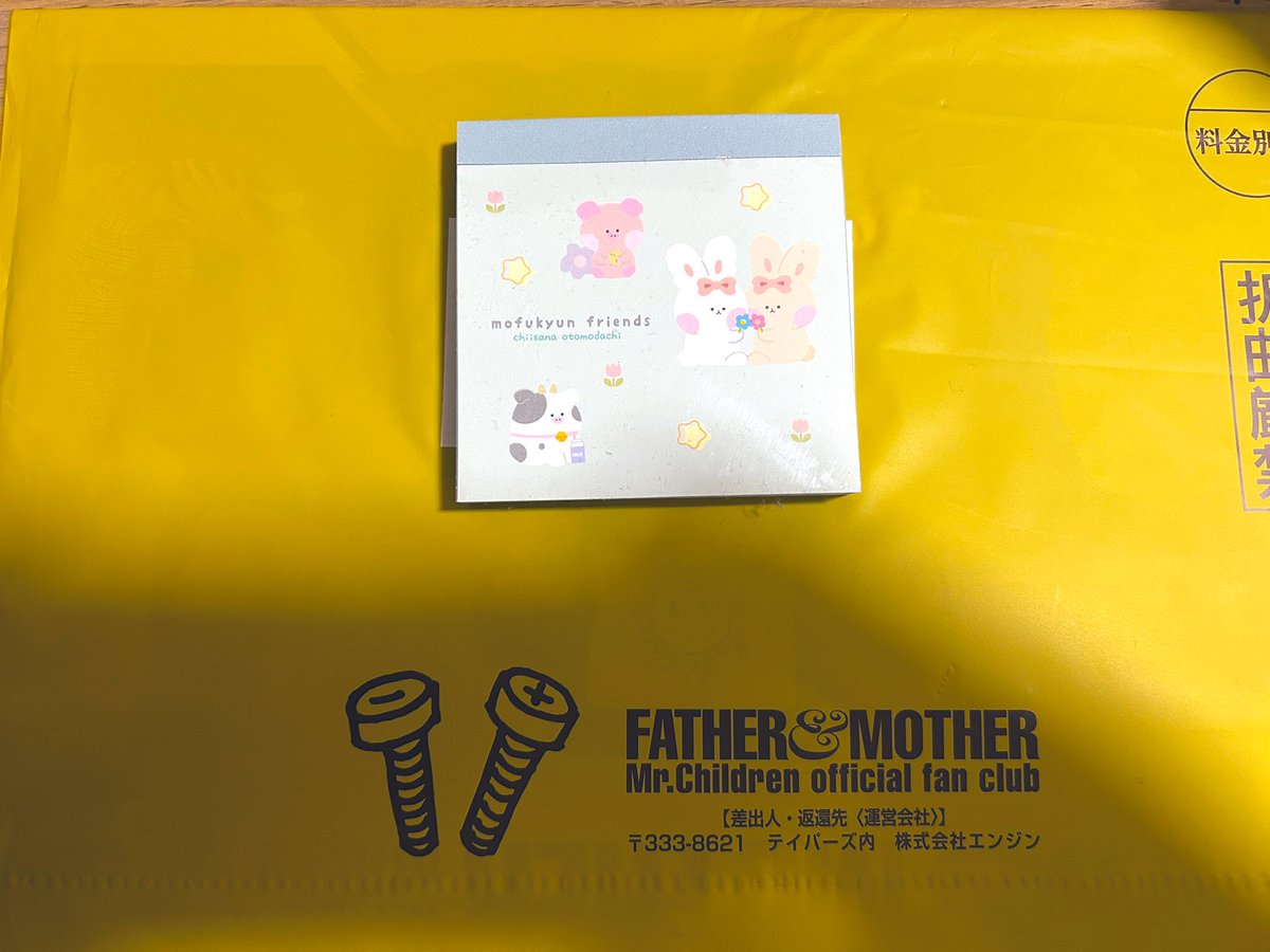 ちるちゃ tweet media