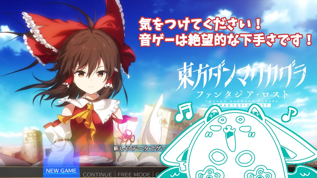 くなぎさ様 クビキリサイクル 青色サヴァンと戯言遣い』より、「玖渚友」が