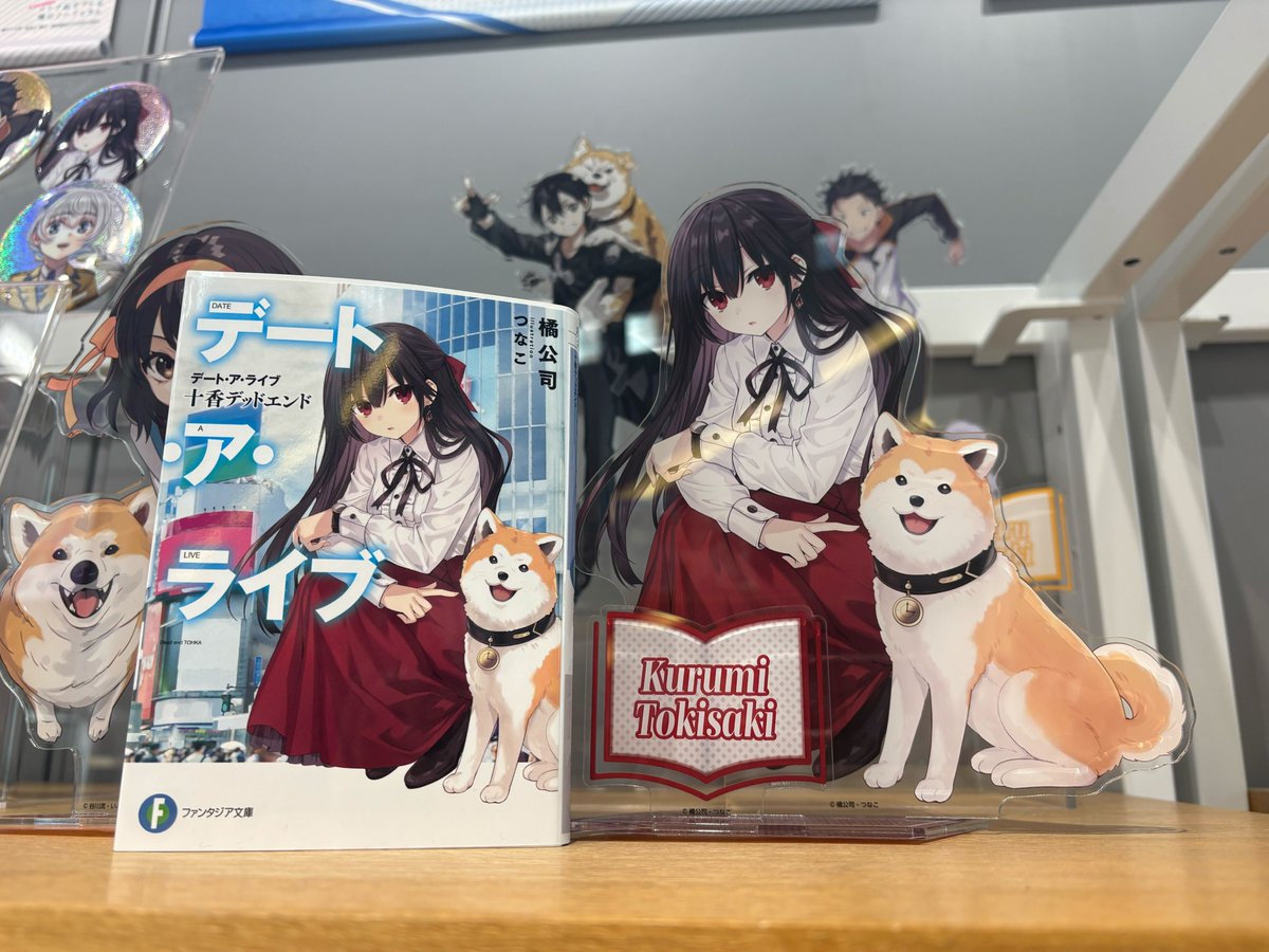 ◤#シブツタラノベ展2025 見どころ紹介◢
1階の作品ごとのハイライトの壁は様々なシーンが連なり見ごたえあり！！
描き下ろしイラストを使った新グッズと併せて、初めて読んだ時の感動をもう一度……

キャンペーンも28日まで実施中です👇
#date_a_live 　#デアラ