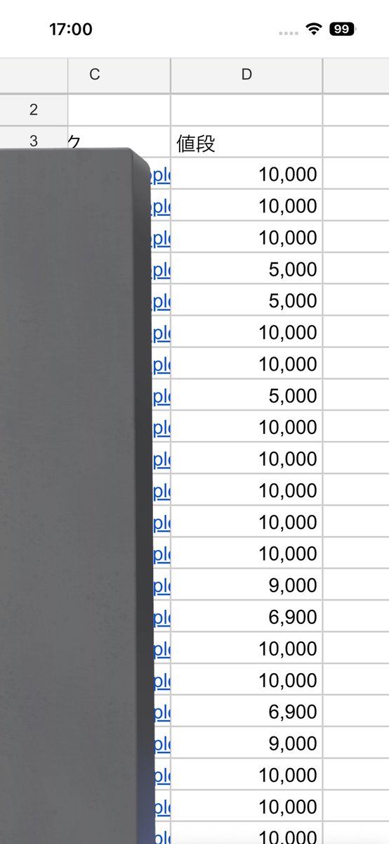 やました🍚😋 tweet media