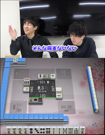 麻雀 A1 第36期鳳凰戦A1リーグ - YouTube