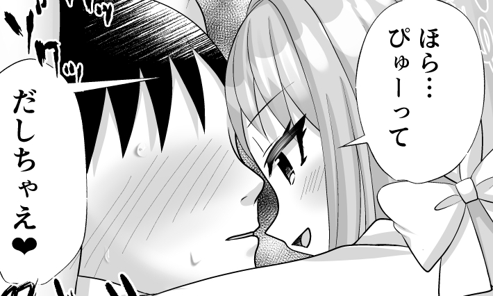 おまけ本も脱稿!ミヨ本でます～
あとは色紙と製本作業! 