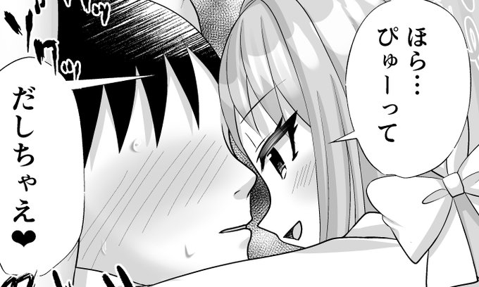 おまけ本も脱稿!ミヨ本でます～
あとは色紙と製本作業! 