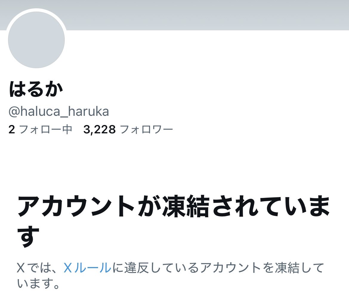 やられてしまいました…😢