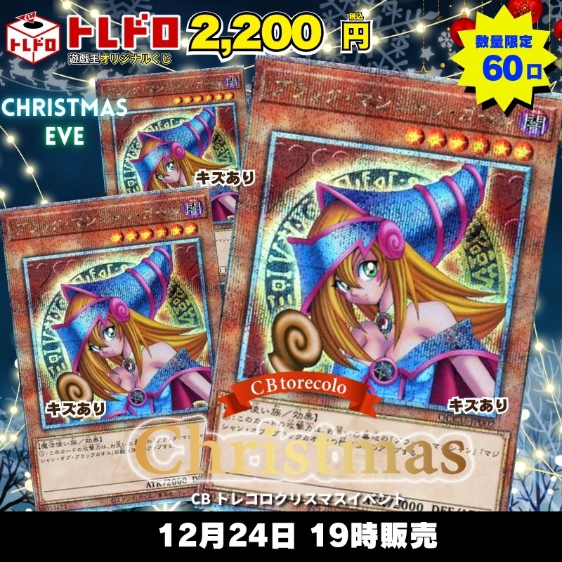 マレーシアサイン会特典トレカ⭐️ヨシノリ マレーシアサイン会特典トレカ⭐️ヨシノリ MAKESTAR JAPAN on X: