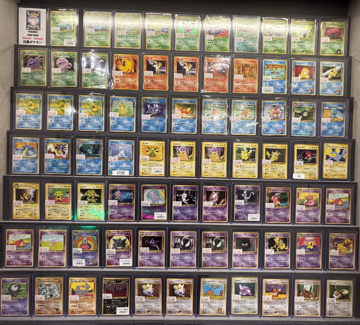 PSAまとめ売り 15枚 旧裏面 ADV DP LEGEND 25th 旧裏psa まとめ売り PSAまとめ売り 15枚 旧裏面 ADV DP LEGEND 25th