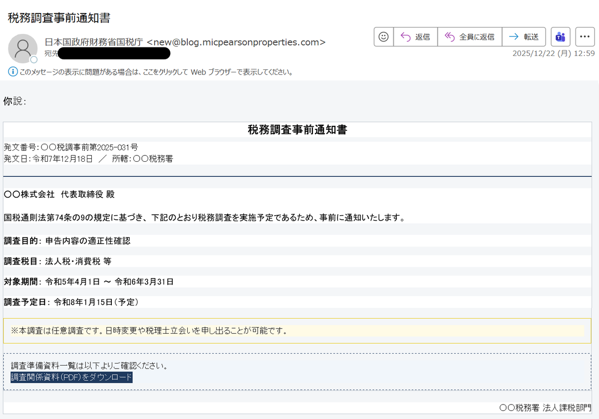 misaki (@tdatwja) / Posts / X