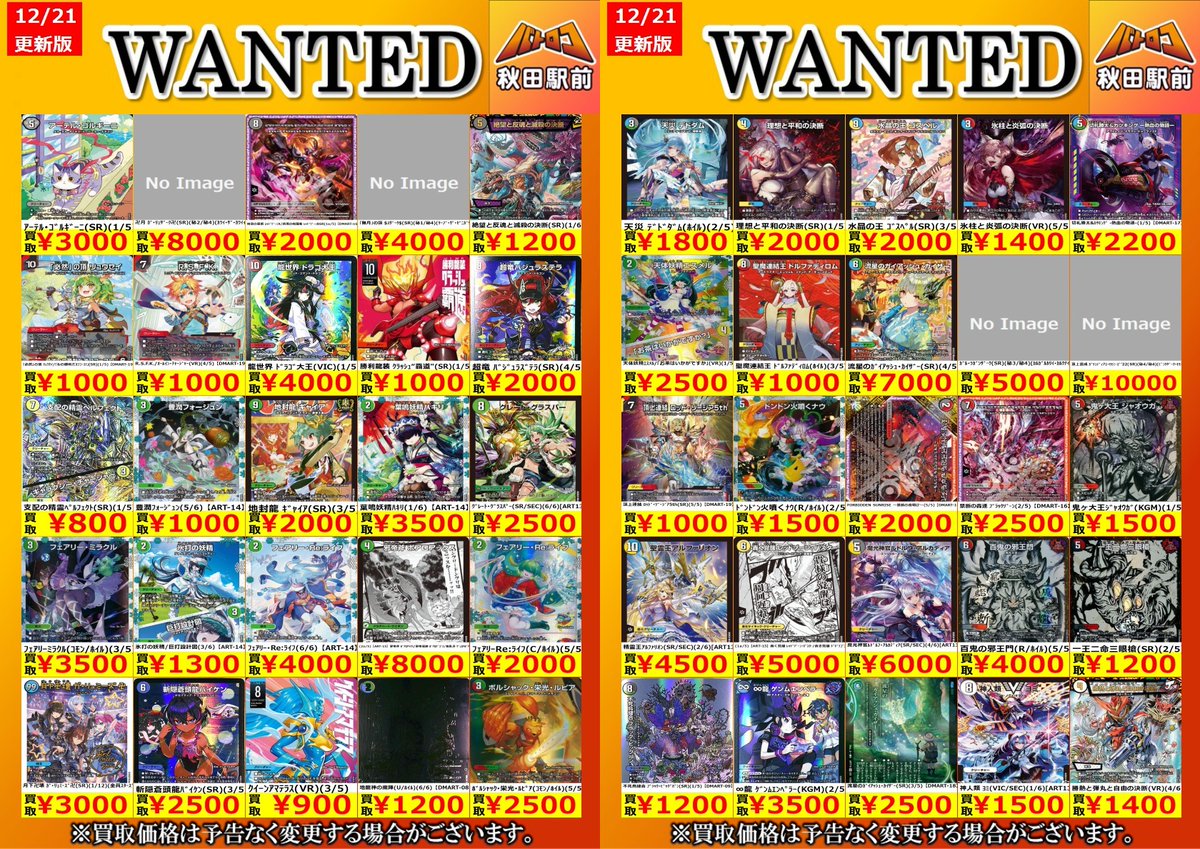 ♡デパコス多めまとめ売り♡おまけ付き 在庫処分/デコパーツセット/デコパまとめ売り - メルカリ