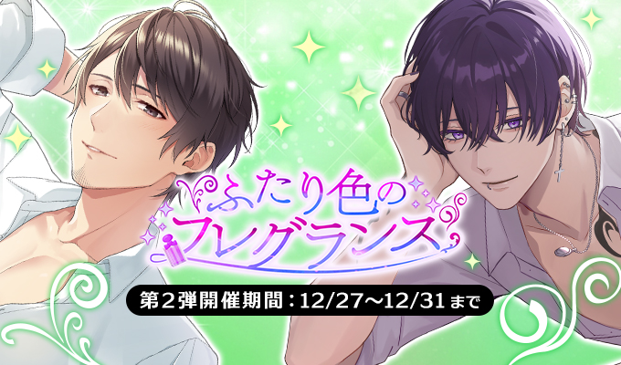 公式】PLUSMATE【プラスメイト】 (@plusmate00) / Highlights / X