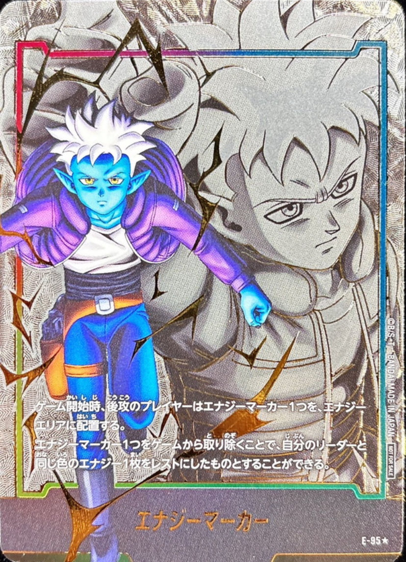 絶版］PSA10：0枚