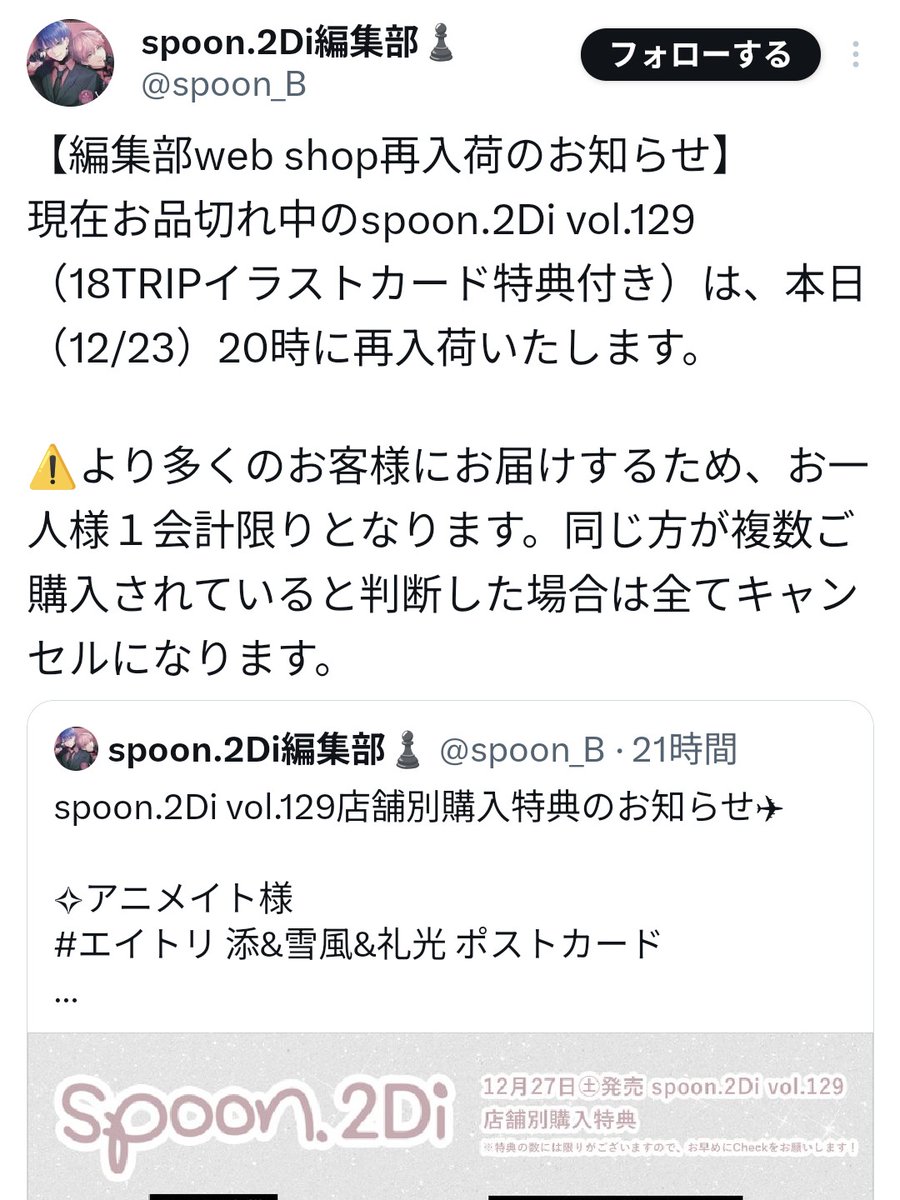 購入前にコメントお願いしますページ 楽天市場】【名入れカード】ご迷惑おかけしますカード（名刺サイズ91