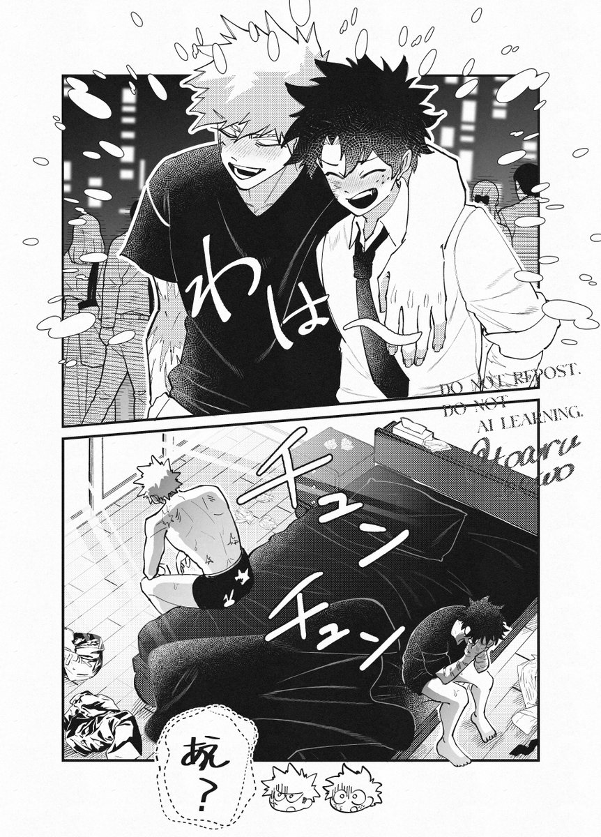 toaru_kewo's tweet image. 勝デ。🍻一夜の～ってやつ