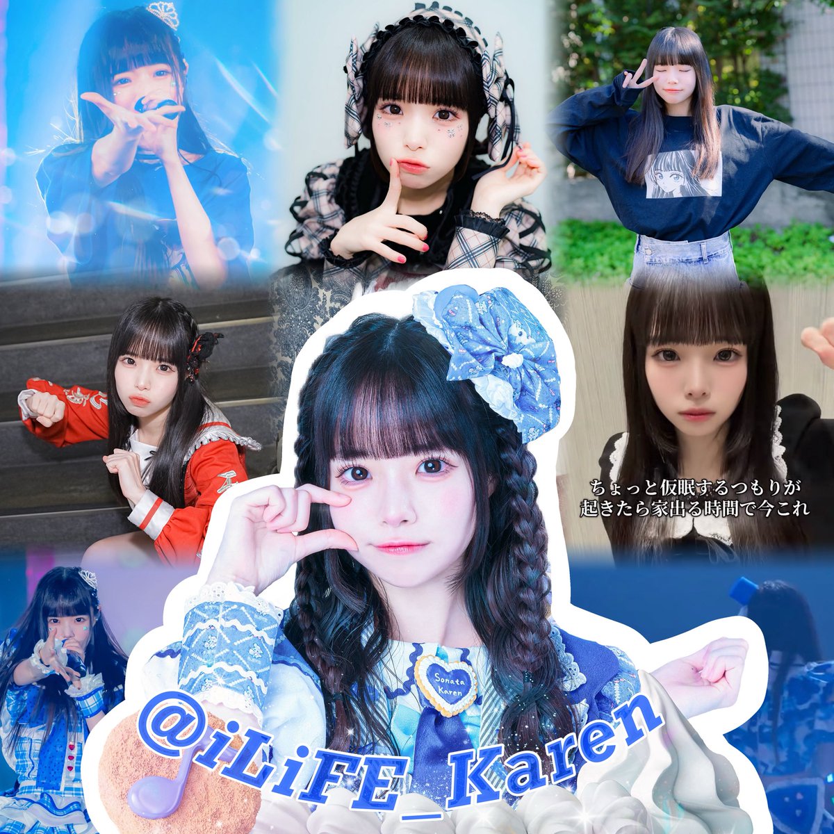 🆕🏷️✧*｡ ꒰お友達探し꒱ 空詩かれんちゃん🎤💙 全反応無言フォロー