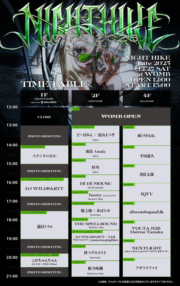 田中大裕｜Daisuke Tanaka (@diecoo1025) / Posts / X