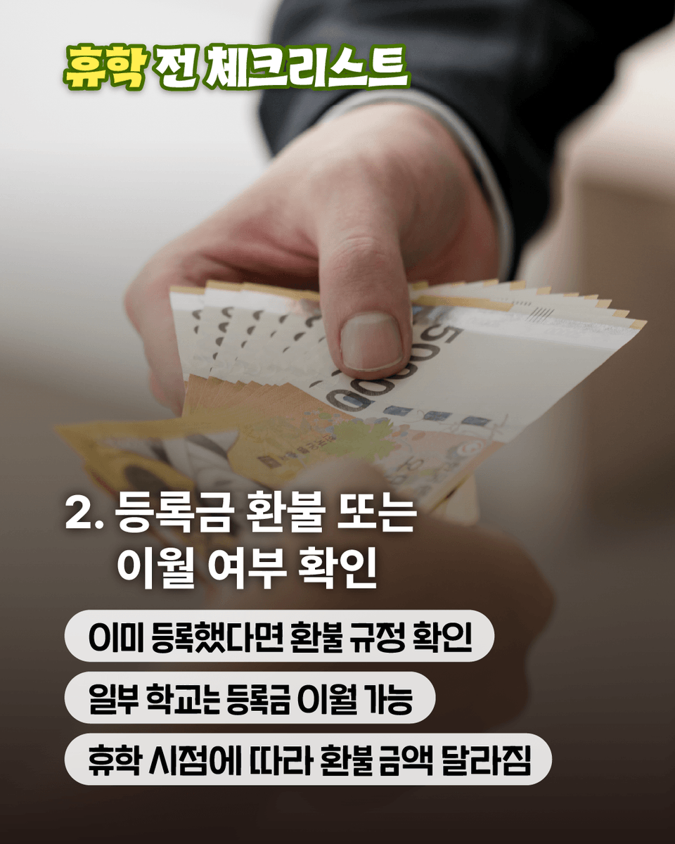 한국장학재단 tweet media