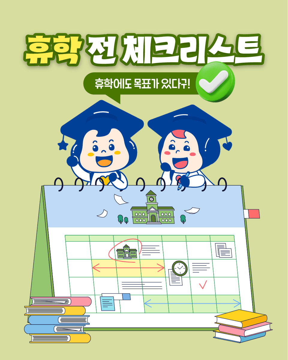 한국장학재단 tweet media