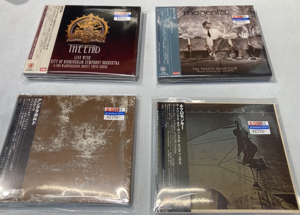 Nas「グレイテスト・ヒッツ」CD 未開封