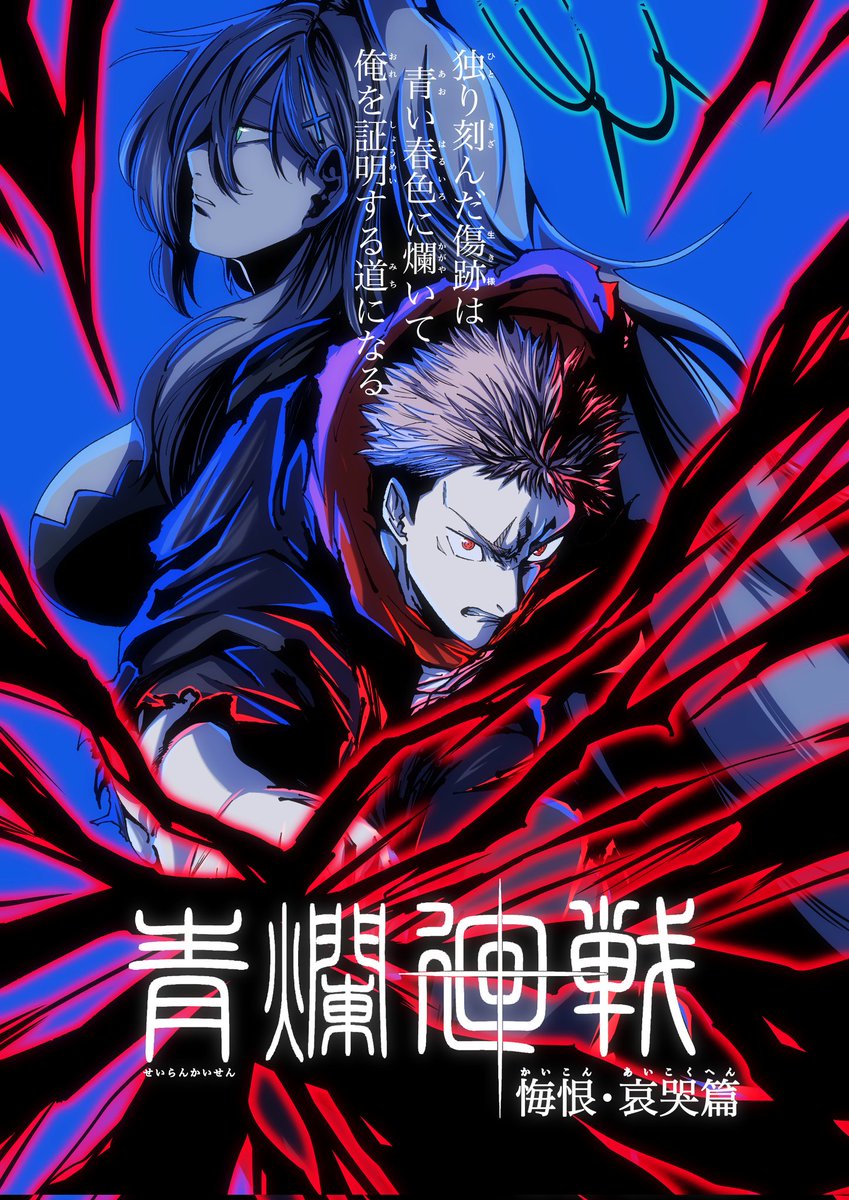 ずみお@C107 火曜日東5ハ-19b (@zumio1218) / Posts / X