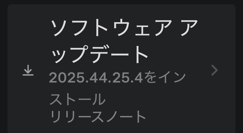 アップデート着た❤️