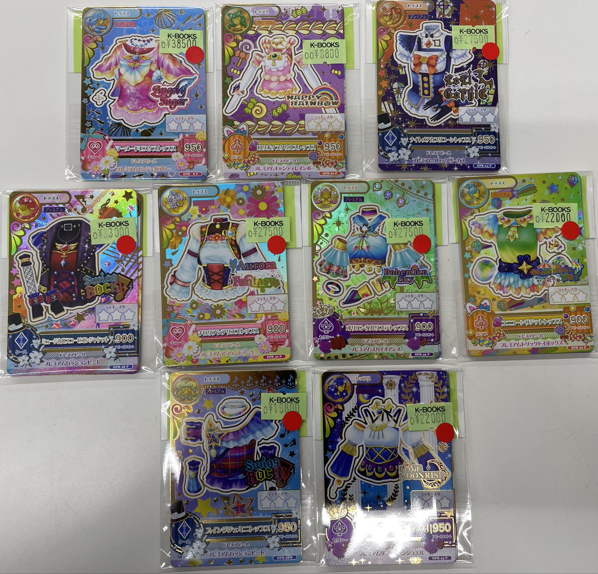 入荷情報】 アイカツ！ カード スターライトセット ドリアカセット