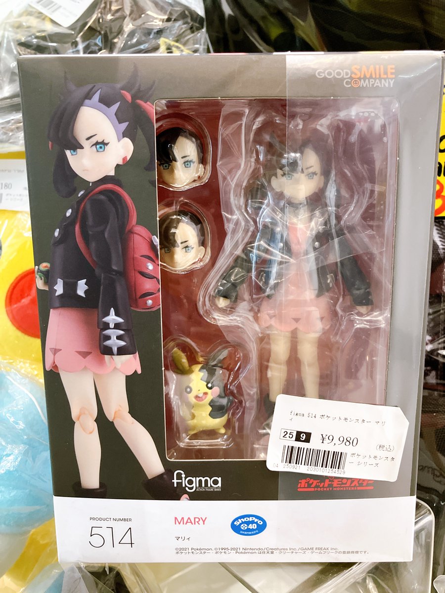 【特典付き】figma 514 マリィ フィギュア ポケットモンスター ポケモン figma マリィ
