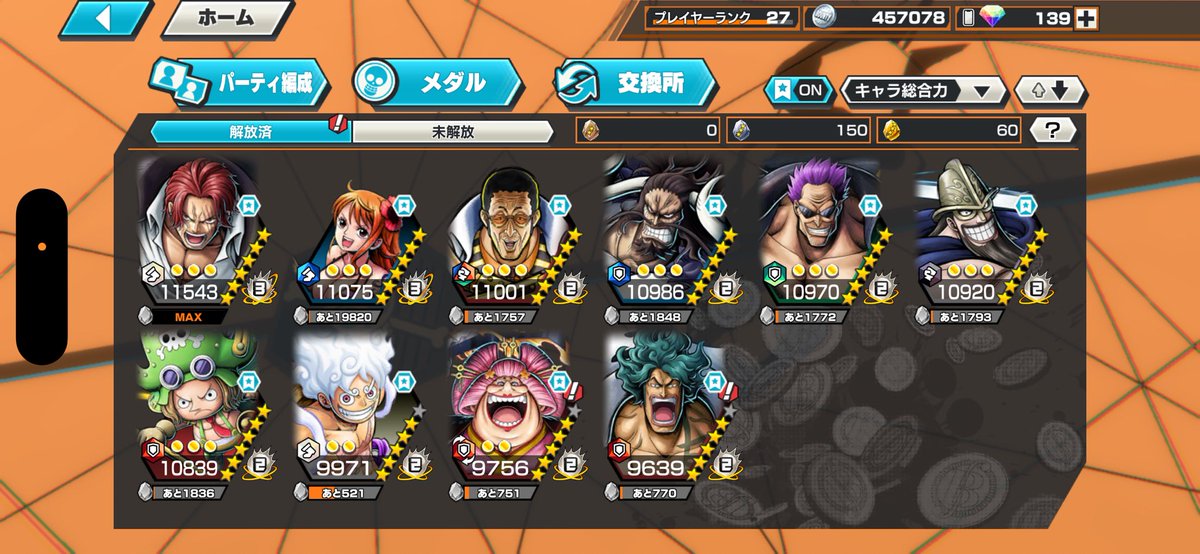 またまた仕入れました♪( ◜ω◝و(و "

📌白シャンフルブ‼️
📌環境超フェス大量💪

お値段...4000yenのみ(⁎ᴗ͈ˬᴗ͈⁎)

バウンティ垢 販売 交換 買取 石垢
 #バウンティラッシュ垢販売