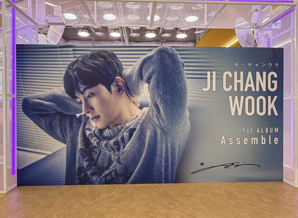 JI CHANG WOOK JAPAN OFFICIAL FANCLUB (@JCW_RUBEUS_JPFC) / Posts / X