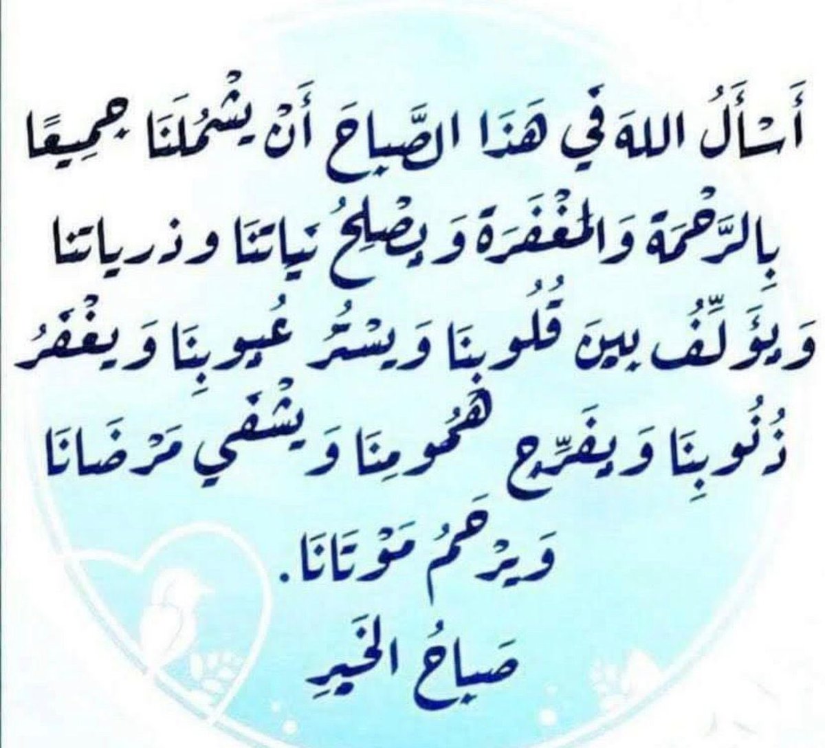 فراغ العريضة tweet media