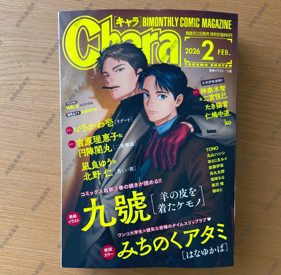 お迎えしてきました😙