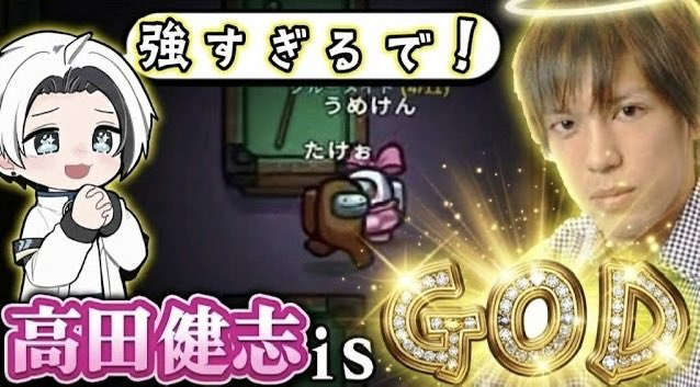 うめけん うめけん🥛 (@umekenpp) / Highlights / X