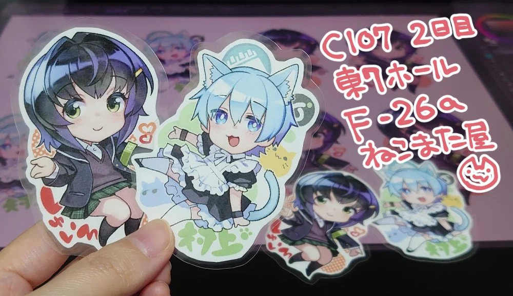 何処へでも行けるにゃにゃ (@nya_nya_zzz) / Posts / X