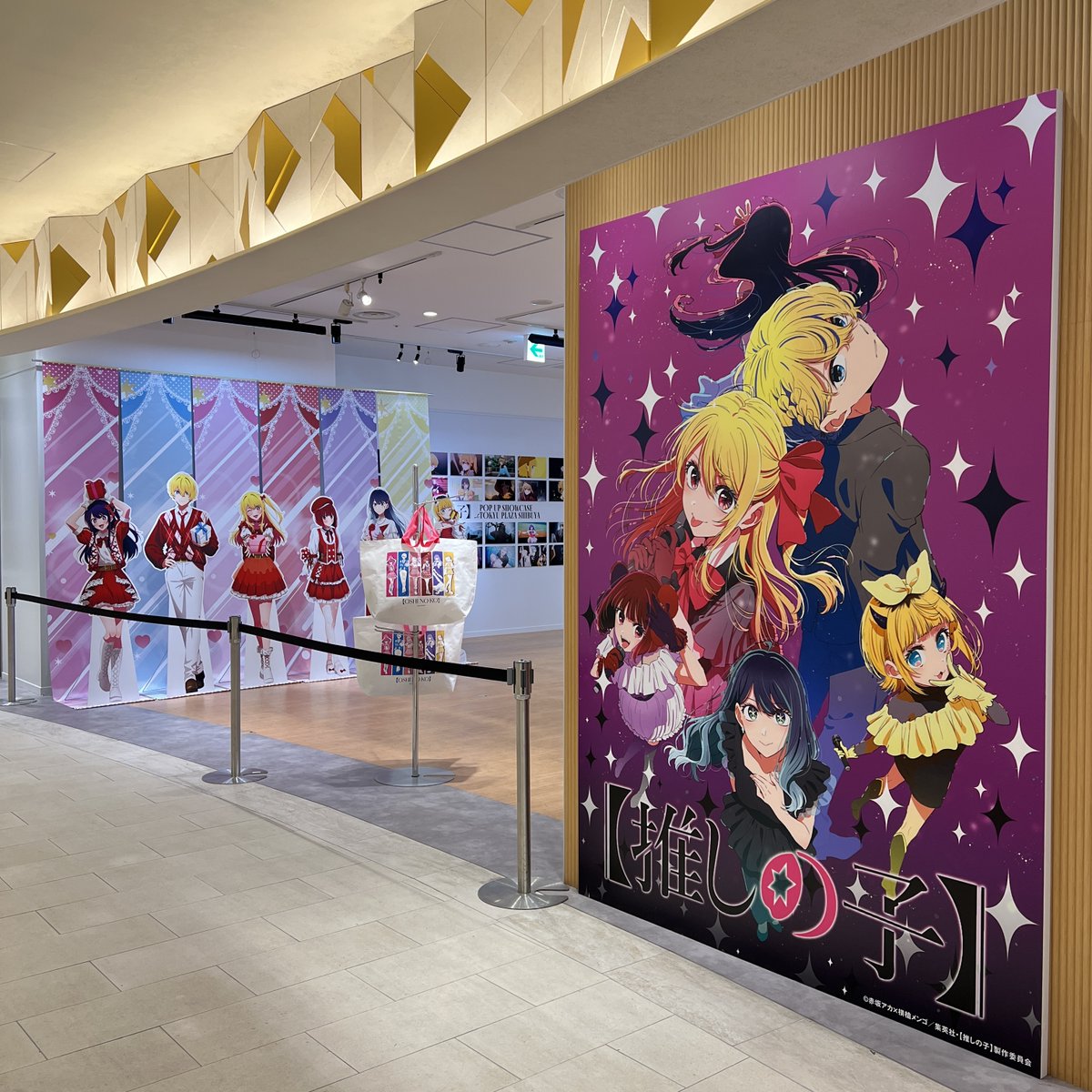 推しの子】POP UP SHOWCASE at TOKYU PLAZA SHIBUYA (@oshinokoshibuya