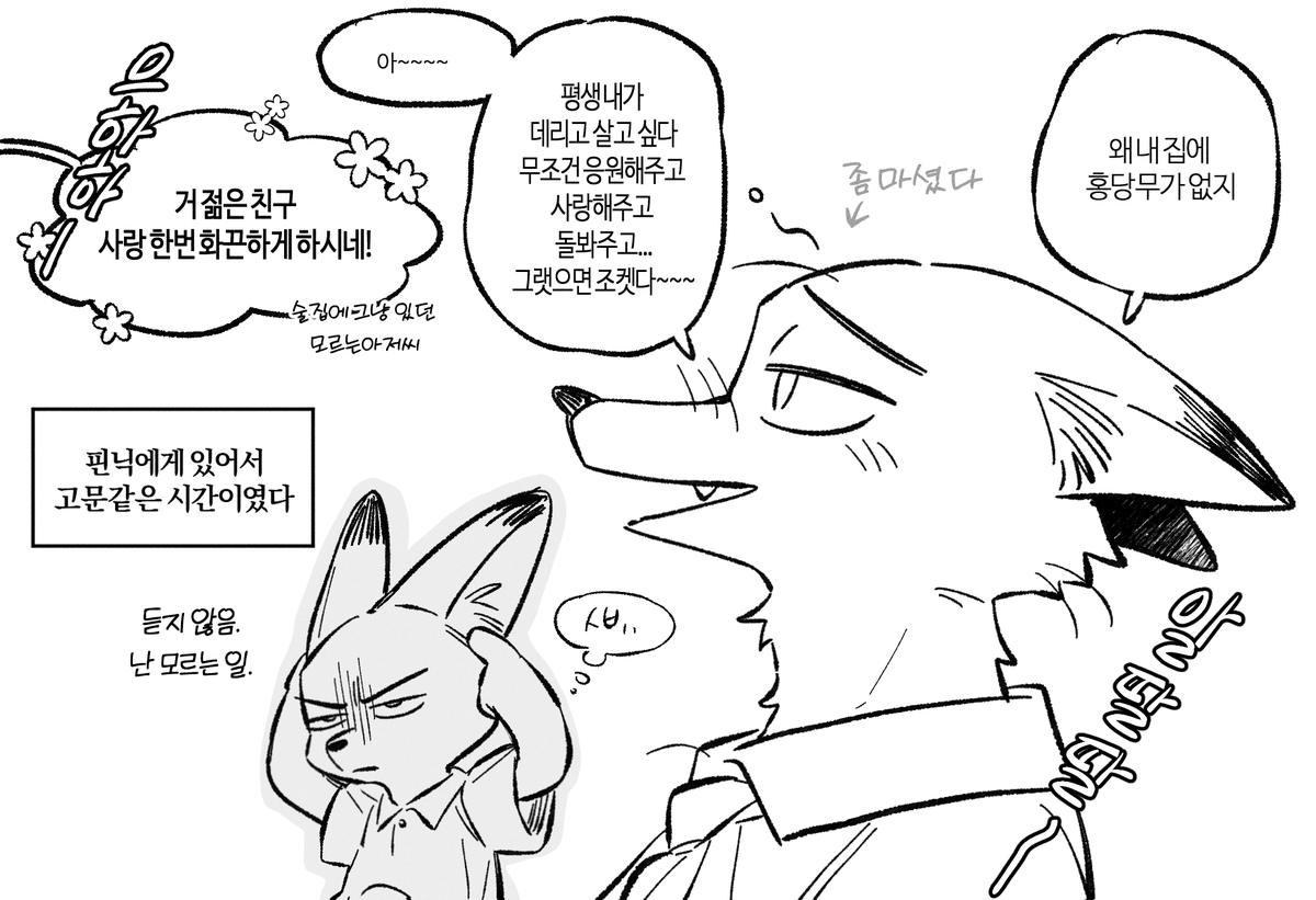 묭 tweet media