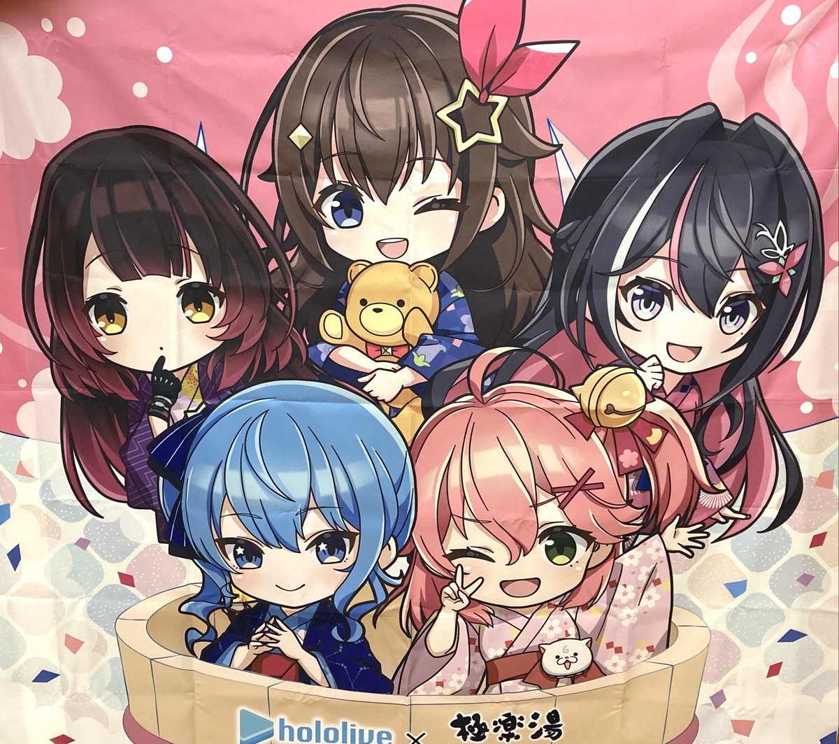 🐻💿🤖商品情報🌸☄️⚒️】 なんと❗️0期生集合 タペストリー