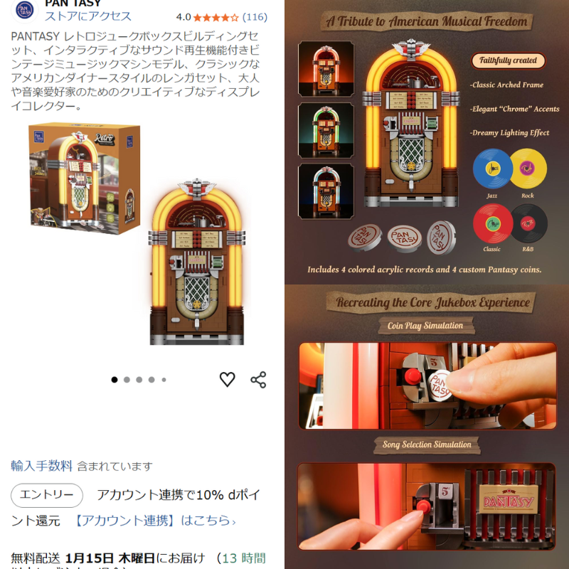 camp_father_h's tweet photo. これ考えた人天才すぎるwwpr