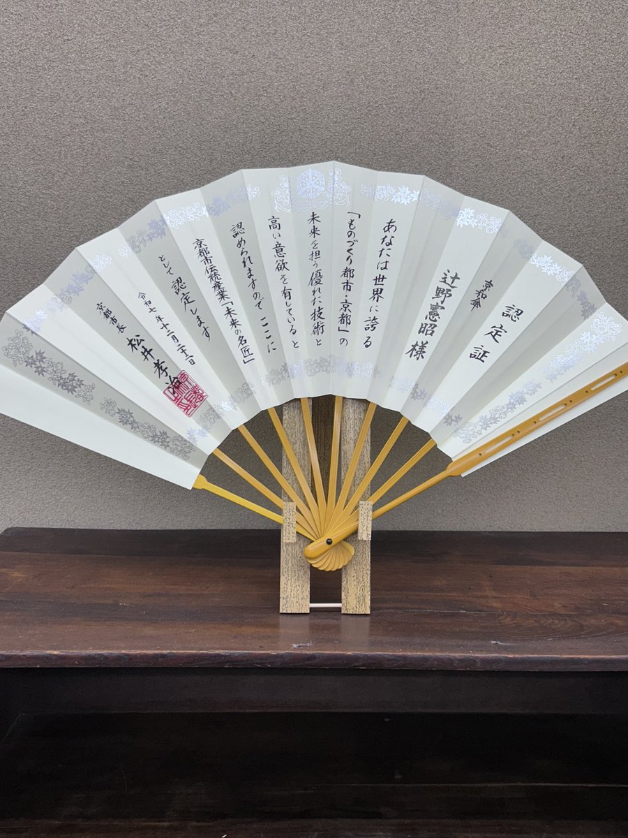 タナカ様⭐︎京都辻倉　和傘 タナカ様⭐︎京都辻倉 和傘 タナカ様⭐︎京都辻倉 和傘