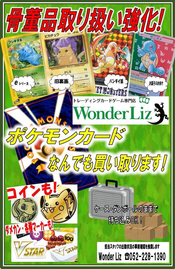 ポケカまとめ売り：12,345円！※欲しくなったタイミングでご購入ください⭐︎ 💕ポケカ 販売情報💕 🌈TAG TEAM🌈 ✓ミュウツー＆ミュウGX SR 美品
