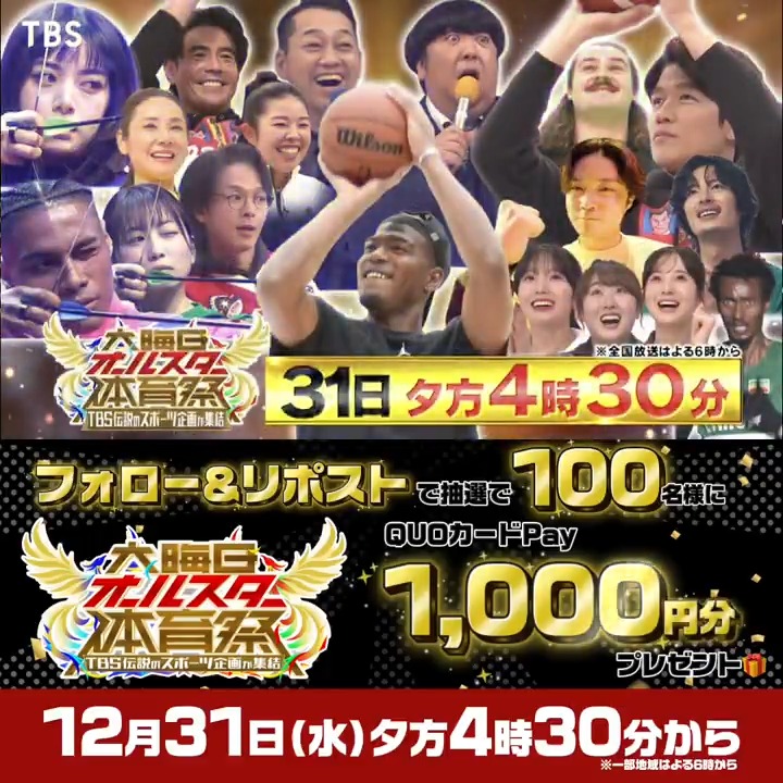 【早い者勝ち⭐︎】19:00までタイムセール中(*^◯^*) ダート (@86fcev) / Posts / X