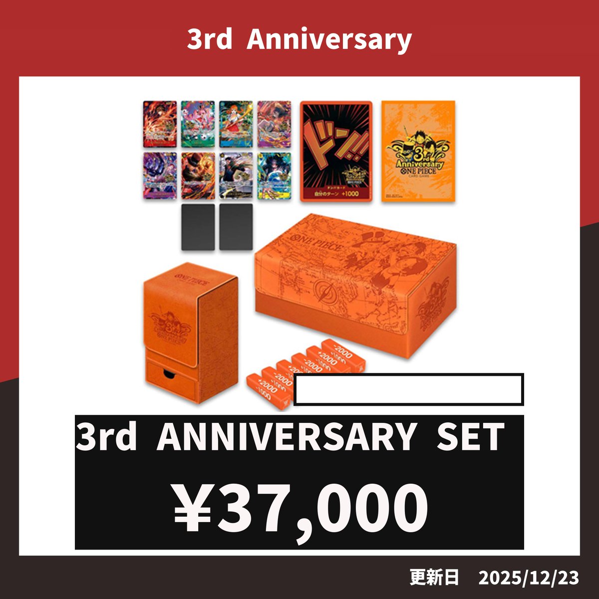 (52枚セット) 秋元 グループ・シングル DVD・バラ売り可能 トレカラフテル 買取情報】 3rd Anniversary set ・本日の買取受付時間