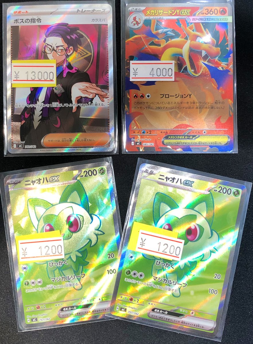 ボスの指令 sr カラスバ スタートデッキ100 ポケカ ポケモンカード