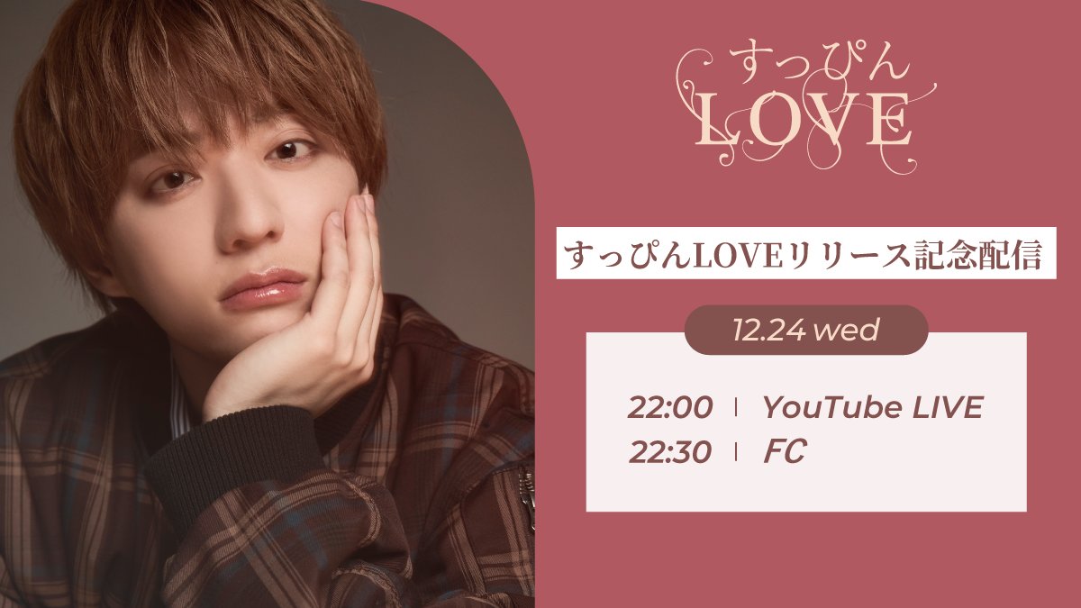 福本大晴 (@Taisei_F10) / Posts / X