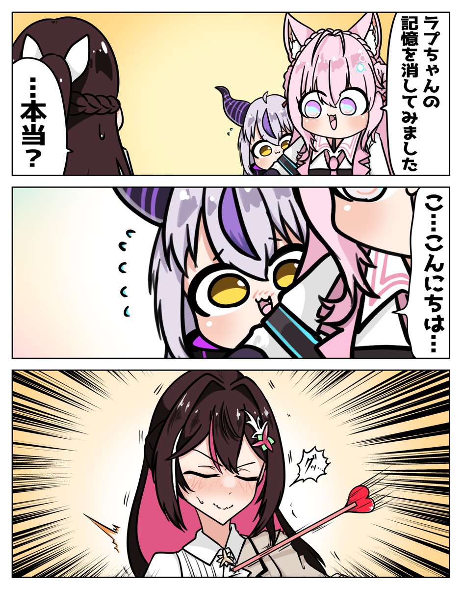 いちご🍓@C107 火曜 西