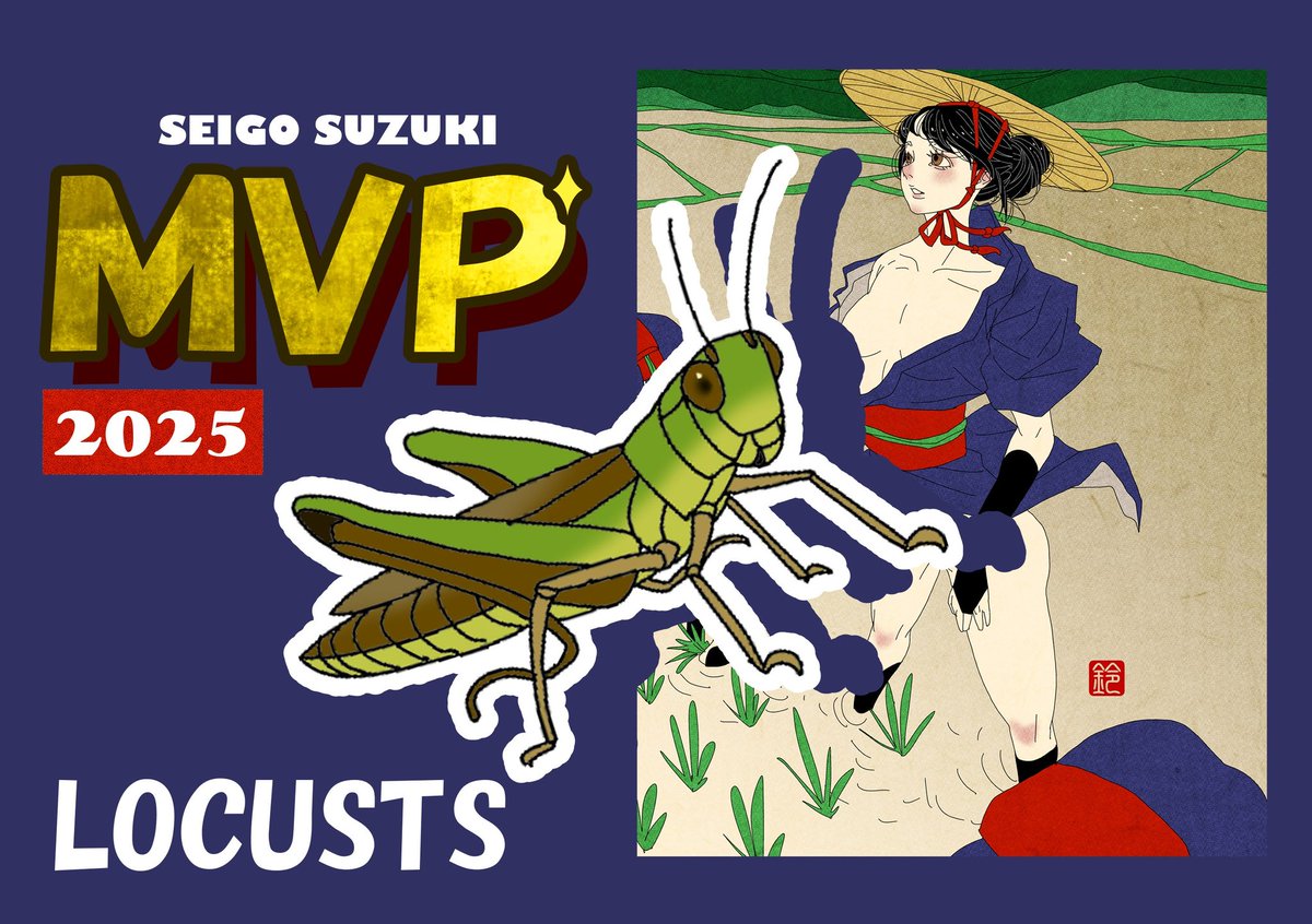 アルパカごりらぶ(*´▽`*)♪ ラマーズP [LamazeP] - 驫麤～とりぷるばか～ [Triple Baka] (Single