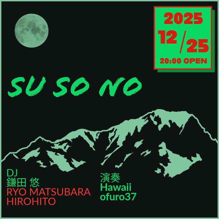 Y@プロフ拝読お願いしますページ よろしくお願いします。