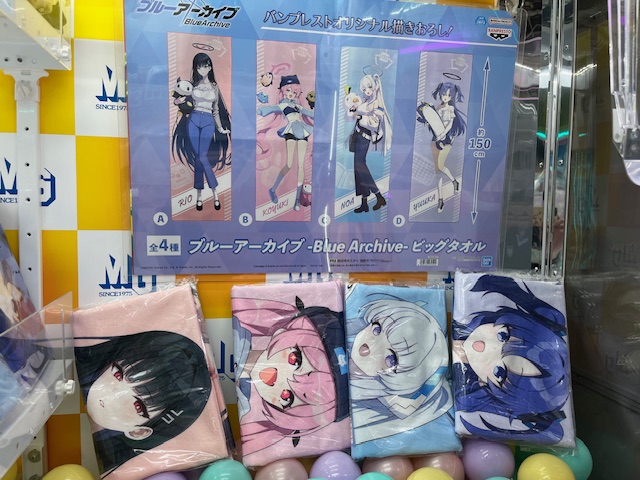 景品情報】 「ブルーアーカイブ －Blue Archive－ ビッグ