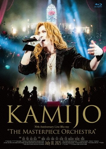 ✝️ヴィジュアル系 本日入荷タイトル✝️ #KAMIJO The Masterpiece