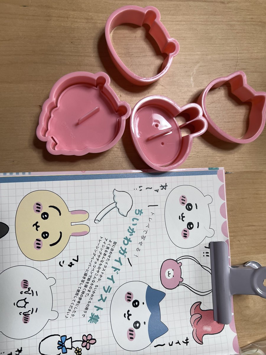 公式のクッキー型買った🥰