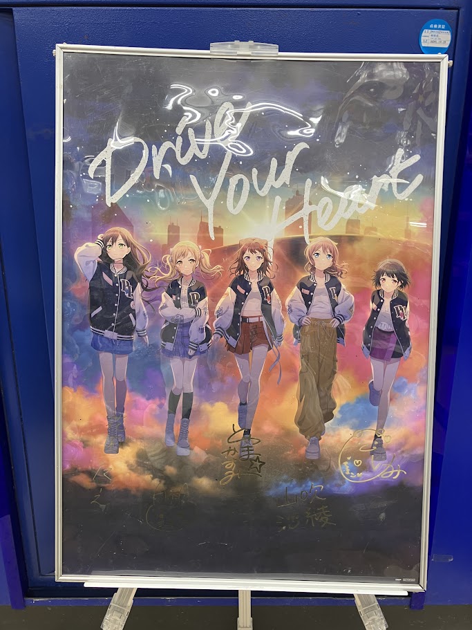 さらに‼️ 同時発売のPoppin'Party/Poppin'Party 10th Anniversary