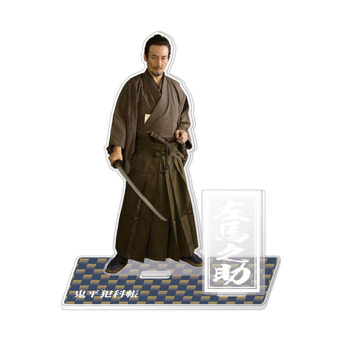 ついに販売決定🎉／ 最新第7弾「#鬼平犯科帳 兇剣」の放送を記念して