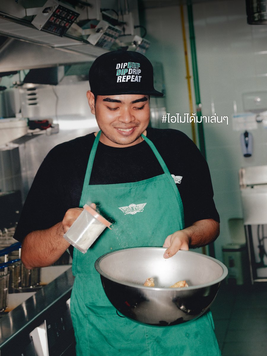 WingstopTH's tweet photo. กว่าจะเปิดไทย ไอเทรนหนักมาก! เพื่อรสชาติเป๊ะระดับโลก
🍗 #เทรนหลังบ้านเป๊ะ ทีม Regional บินมาคุมเองทุกขั้นตอน
💖 #เทรนหน้าบ้านปัง พนักงานเป๊ะ บริการ Excellent
✨ #MadetoOrder ทอดใหม่ คลุกซอสสดทุกออเดอร์ ไม่มีค้าง!
📍MBK ชั้น 2 (10:00-02:00) ลองเลย!
#WingstopTH #BRINGTHEFLAVOUR https://t.co/heNpBWPzRP